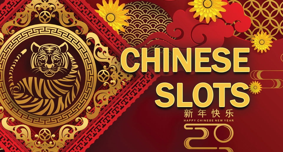 CHINESE SLOT GAME SOUND EFFECTS LIBRARY - China Music and Sounds