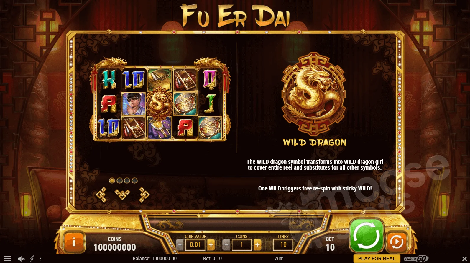 Play Fu Er Dai slot